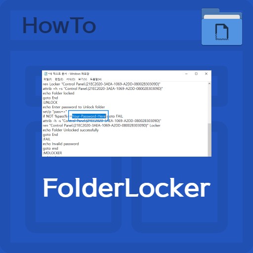 Cara Mengunci Folder